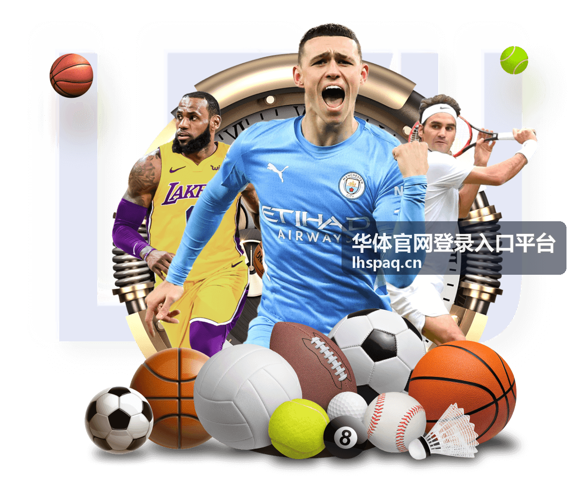 华体官网登录入口平台帮助与常见问题配图